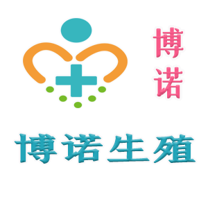 吉尔吉斯斯坦代孕