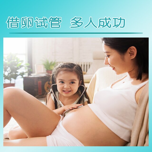 广州代孕公司