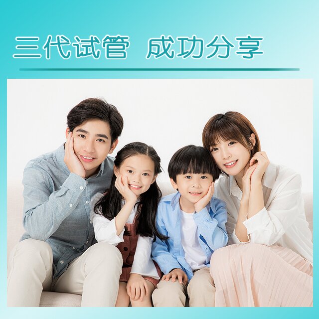 广州代孕公司