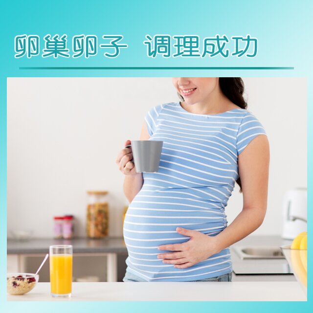 广州代孕公司
