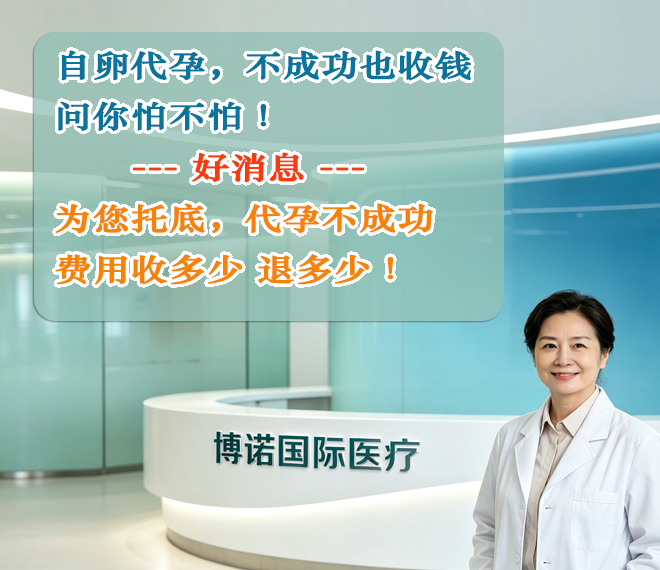 广州代孕